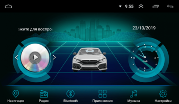 Штатная Android магнитола AVS070AN (219 DSP) с DSP процессором для автомобилей Lada Granta