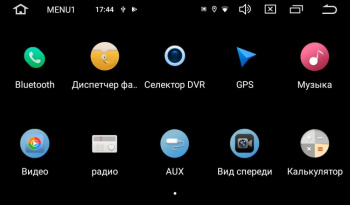 Штатная магнитола AVS070AN (309) на Android для автомобилей Lada Granta