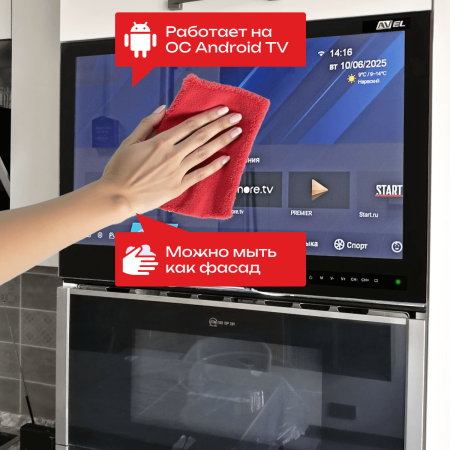 Встраиваемый Smart телевизор для кухни AVS240WSBF (AVS240WS Black)