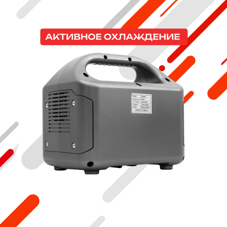 Портативная электростанция AV300PS