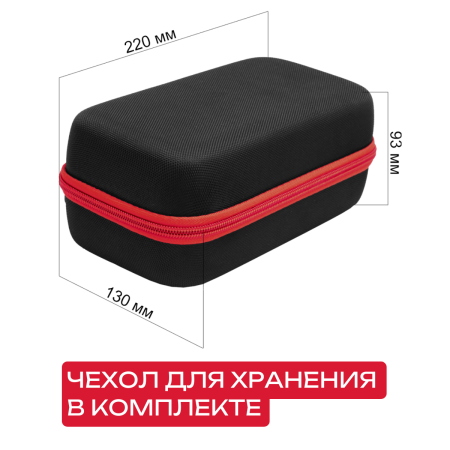 Пуско-зарядное устройство AV01JS