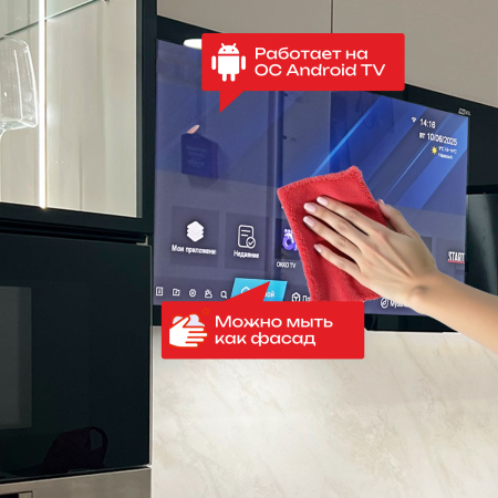 Встраиваемый Smart телевизор для кухни AVS320KSBF (AVS320KS Black)