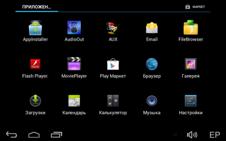 Комплект универсальных навесных мониторов на подголовник 10.1" на Android AVS1033AN (01)