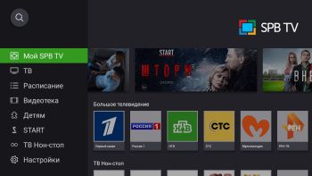 Потолочный монитор на Android AVS115 (бежевый) + Xiaomi Mi TV Stick + AV1252DC