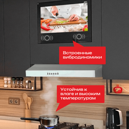 Встраиваемый Smart телевизор для кухни AVS240KSBF (AVS240KS Black)