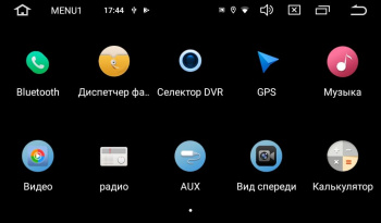 Универсальная магнитола 2DIN AVS070AN (109) на Android