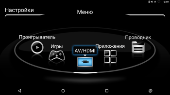 Навесной монитор на подголовник с сенсорным экраном 11,6" на Android AVS1189AN (01)