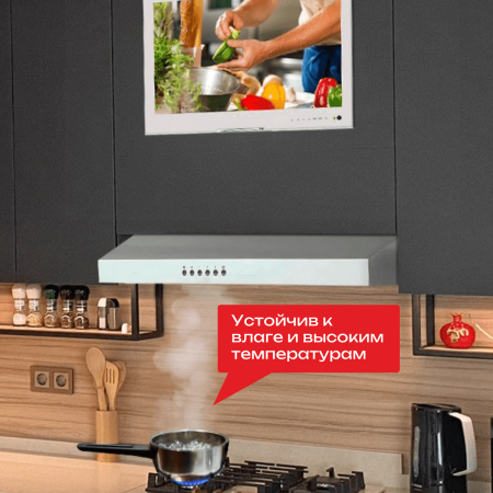 Встраиваемый Smart монитор для кухни AV240MWF (AVS2404BM White) + Xiaomi TV Stick 4K