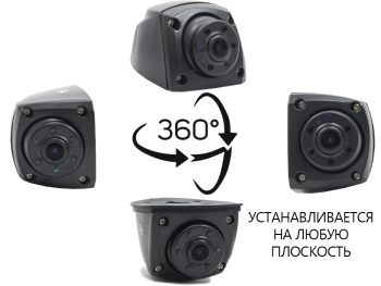 Боковая камера заднего / переднего вида AVS360CPR с переключателем HD и AHD и автоматической ИК-подсветкой