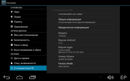 Комплект универсальных навесных мониторов на подголовник 10.1" на Android AVS1033AN (01)