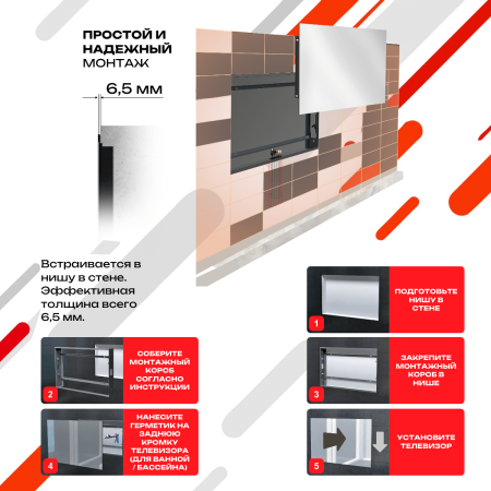 Smart Ultra HD (4K) LED телевизор в зеркале AVS755SMFM (AVS755SM Mirror HB)