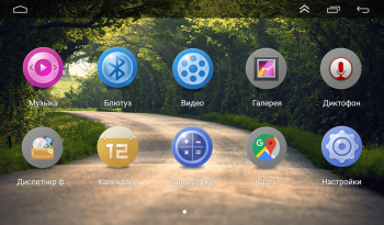 Штатная Android магнитола AVS070AN (210DSP) с DSP процессором для автомобилей Lada Vesta