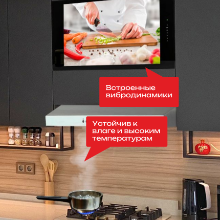 Встраиваемый Smart телевизор для кухни AVS320KSBF (AVS320KS Black)