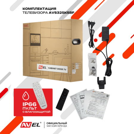 Встраиваемый Smart телевизор для кухни AVS325KSBF (AVS325KS Black)