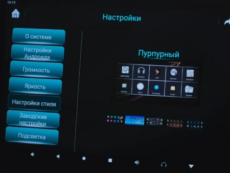 Навесной монитор 12" на подголовник AVS1205MPP (01 (2022)) на Android