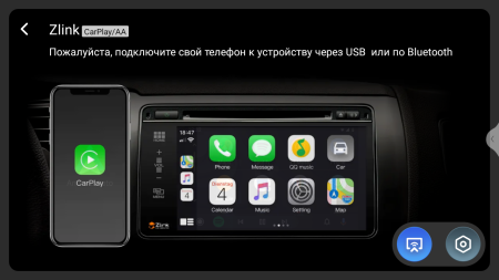 Универсальная магнитола 9" AVS095AN01 на Android