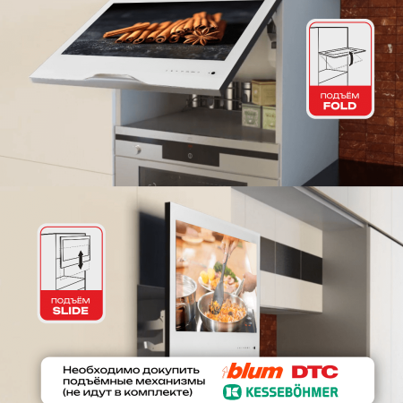 Встраиваемый Smart телевизор для кухни AVS240KSWF (AVS240KS White)