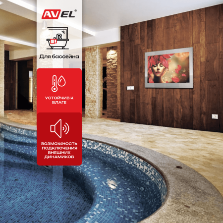 Smart Ultra HD (4K) LED телевизор в зеркале AVS555SMFM (AVS555SM Mirror HB)