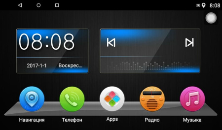 Универсальная магнитола 2DIN AVS070AN (007) на Android