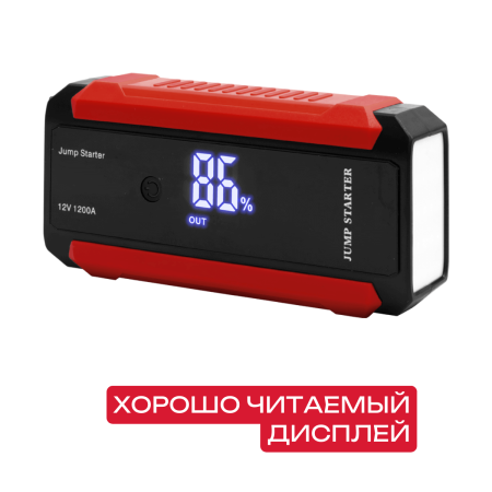 Пуско-зарядное устройство AV01JS