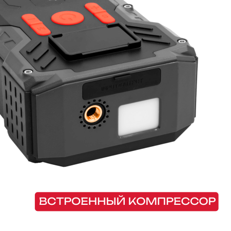 Пуско-зарядное устройство с компрессором AV02JSС