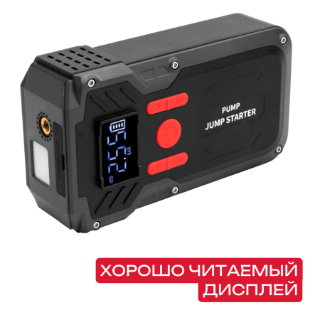 Пуско-зарядное устройство с компрессором AV02JSС