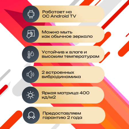 Влагостойкий Smart Ultra HD (4K) LED телевизор AVS755SM (Black)