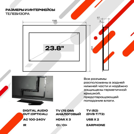 Smart телевизор в зеркале AVS245SMFM-MR