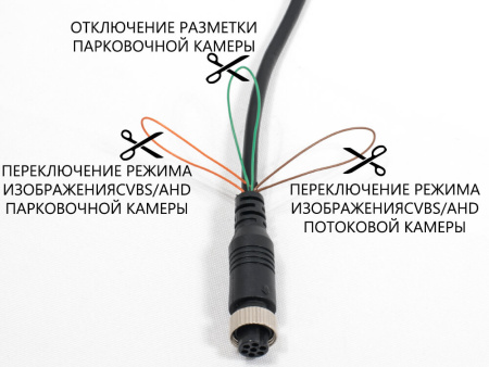 Универсальная камера заднего вида на крышу AVS325CPR277, состоящая из парковочной и потоковой камер, с переключателем HD и AHD для автомобилей MERCEDES-BENZ/ VOLKSWAGEN и для любого фургона