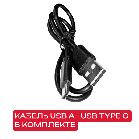Пуско-зарядное устройство с компрессором AV02JSС