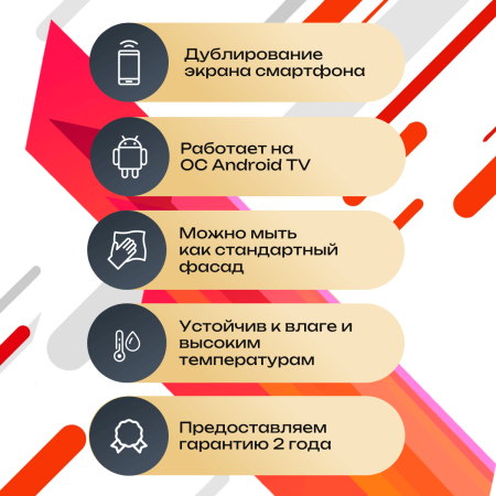 Встраиваемый Smart телевизор для кухни AVS240WSWF (AVS240WS White)