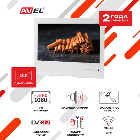 Встраиваемый Smart телевизор для кухни AVS240KSWF (AVS240KS White)