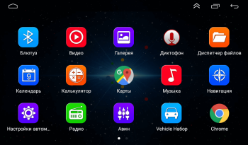 Универсальная магнитола 2DIN AVS070AN (009) на Android