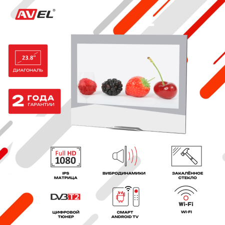 Встраиваемый Smart телевизор для кухни AVS240KSFM (AVS240KS Mirror HB)