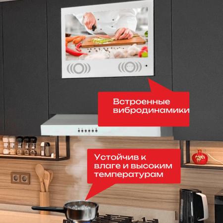Встраиваемый Smart телевизор для кухни AVS240KSWF (AVS240KS White)