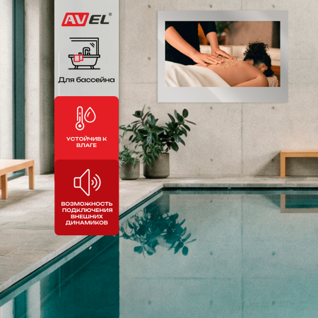 Smart Ultra HD (4K) LED телевизор в зеркале AVS435SMFM (AVS435SM Mirror HB)