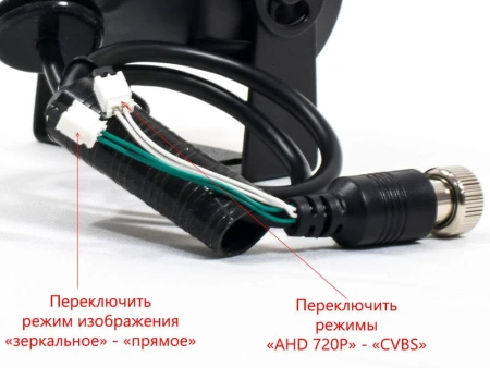 Камера заднего / переднего вида AVS510CPR с переключателем HD и AHD и автоматической ИК-подсветкой