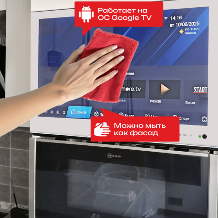 Встраиваемый Smart монитор для кухни AV240MWF (AVS2404BM White) + Xiaomi TV Stick 4K