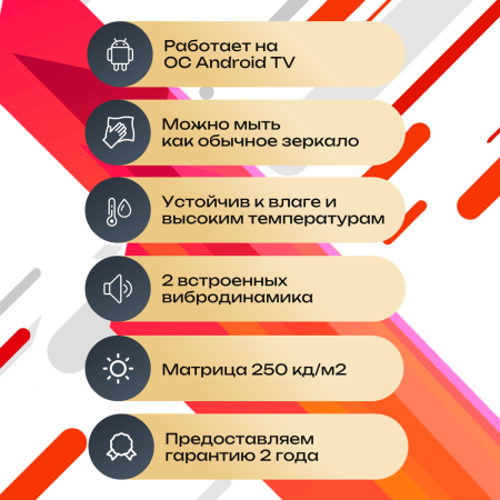 Влагостойкий Smart телевизор AVS245SMBF (AVS245SM Black)