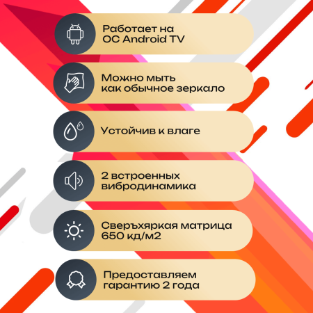 Smart Ultra HD (4K) LED телевизор в зеркале AVS555SMFM (AVS555SM Mirror HB)