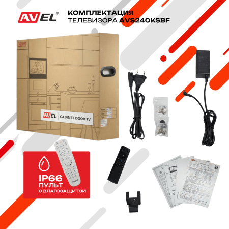 Встраиваемый Smart телевизор для кухни AVS240KSBF (AVS240KS Black)