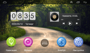 Магнитола AVS105AN (200) на Android для автомобилей Lada Vesta