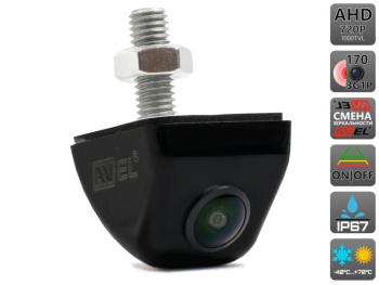 AHD универсальная камера заднего вида AVS507CPR (980 AHD)