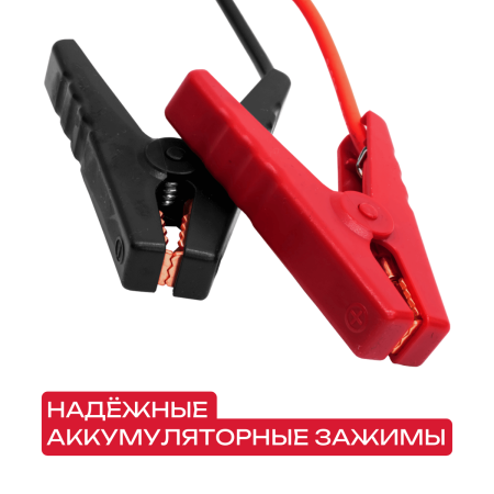 Пуско-зарядное устройство AV01JS