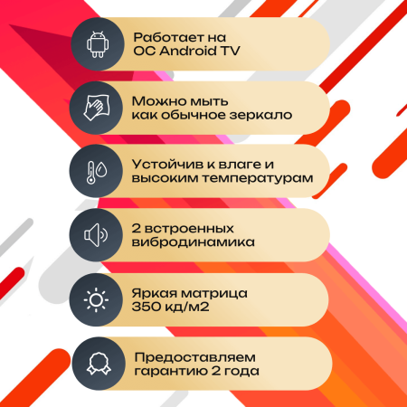 Влагостойкий Smart телевизор AVS325SM (Black)