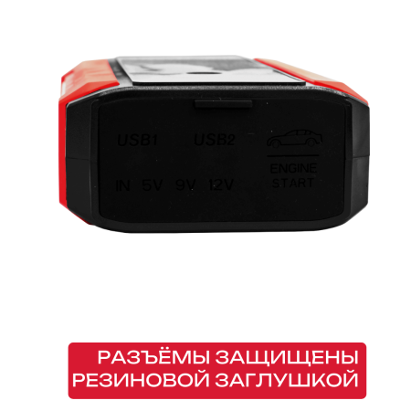 Пуско-зарядное устройство AV01JS