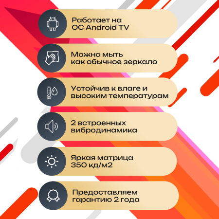 Влагостойкий Smart Ultra HD (4K) LED телевизор AVS555SMBF (AVS555SM Black)