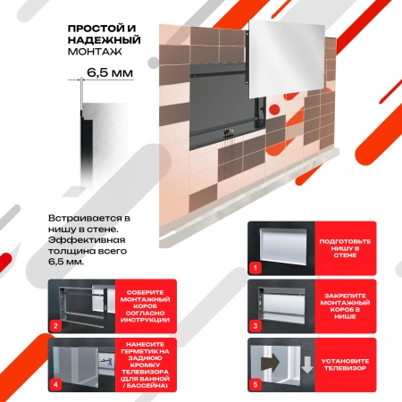Smart телевизор в зеркале AVS245SMFM-MR