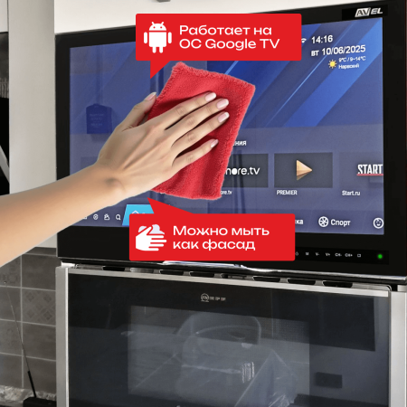 Встраиваемый Smart монитор для кухни AV240MBF (AVS2404BM Black) + Xiaomi TV Stick 4K