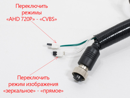 Камера заднего / переднего вида AVS305CPR компактного размера с переключателем AHD/CVBS